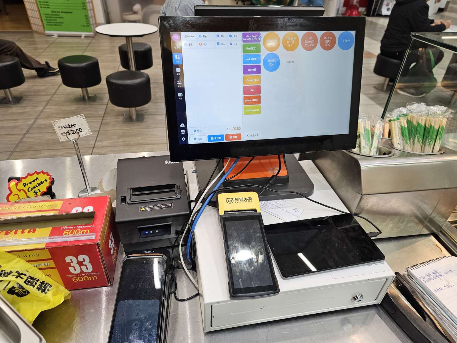 Happy Meal Happy Day – Carnegie VIC