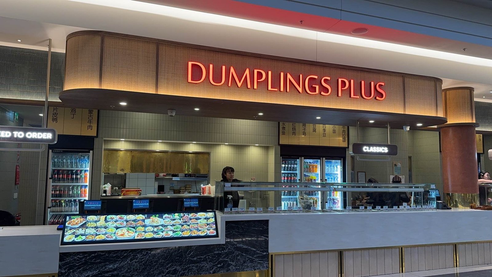 Dumpling Plus – Chadstone Shopping Centre Melbourne Victoria