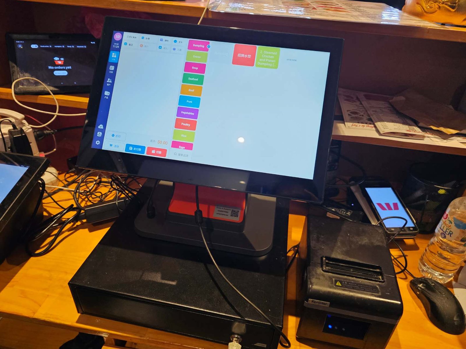 Dumpling De Chef – Cranbourne VIC 3977 Australia