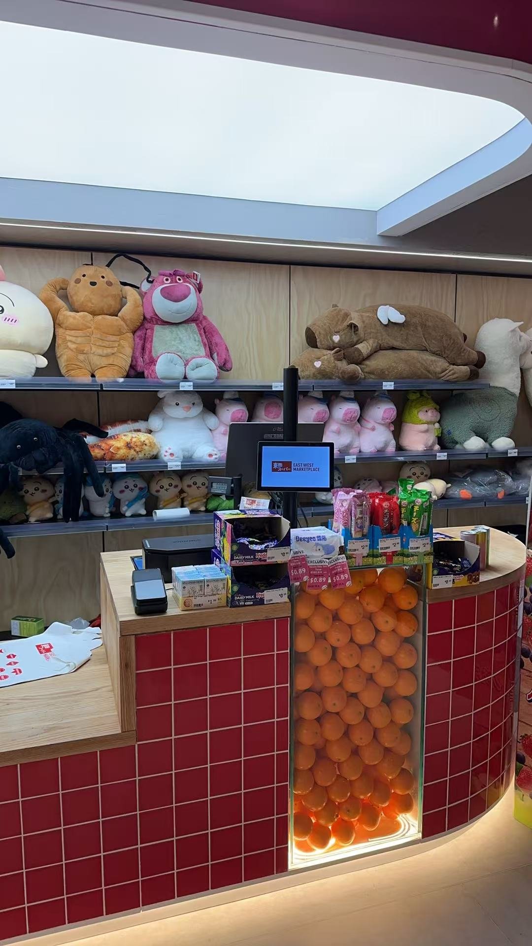 East West Supermarket Westfield Southland – Cheltenham VIC 3192 Australia